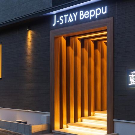J-Stay Beppu Indigo מראה חיצוני תמונה