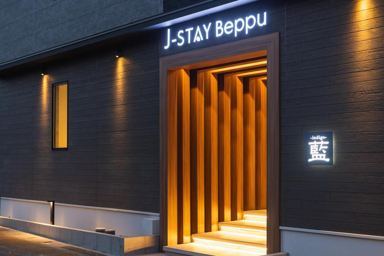 J-Stay Beppu Indigo מראה חיצוני תמונה