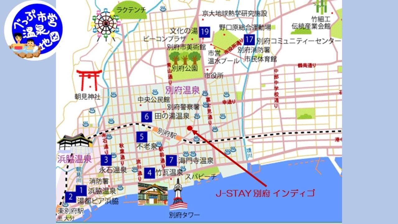 J-Stay Beppu Indigo מראה חיצוני תמונה